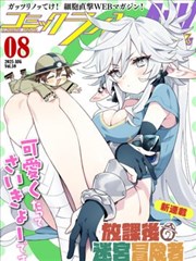 全职高手