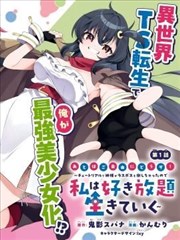 魔道祖师